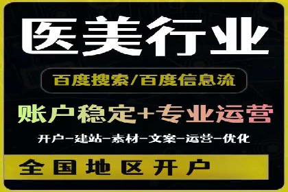 百度竞价运营实战案例分析：提升ROI策略